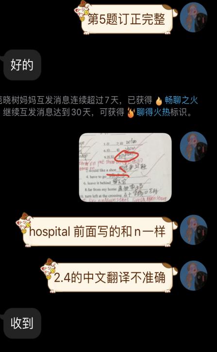 战“疫”助力学（三十九）——童学小课堂，英语宅乐学_html_5f3eae3c.jpg