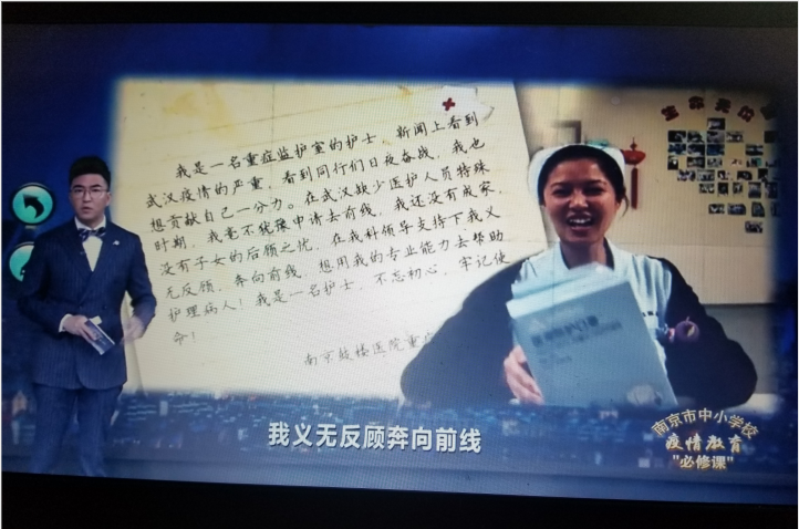 齐心抗“疫”，致敬英雄！_html_7ec77428.png