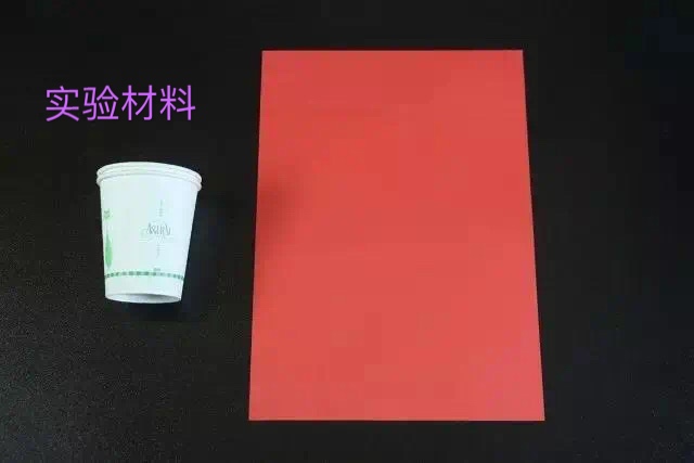 神奇A4纸（二）_html_me2b2702.jpg