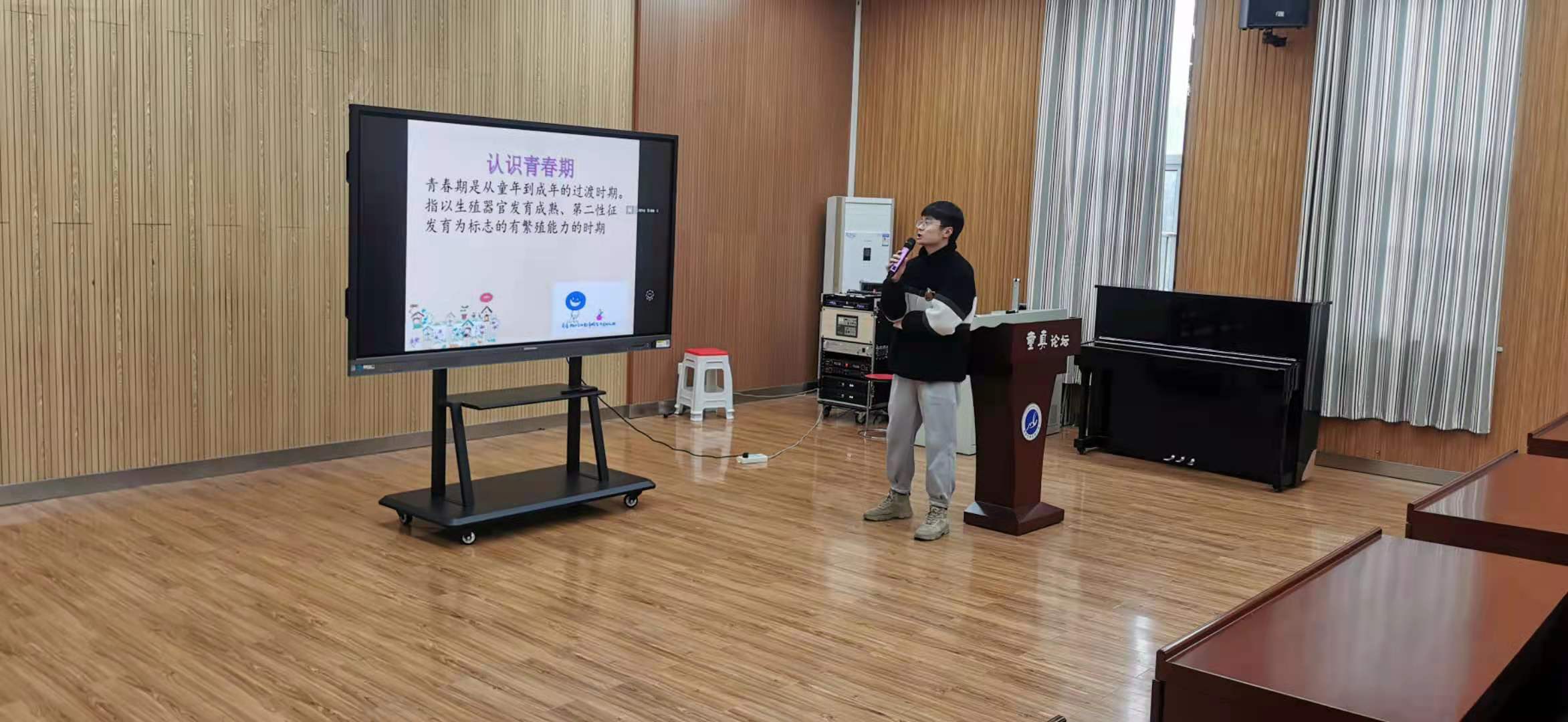 青春期讲座 2021.02.25_html_108ed1a3.jpg