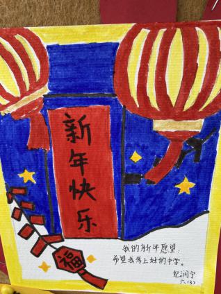 暖暖开学季 牛年冲冲冲——记南京市南湾营小学开学第一天_html_16762a68.jpg