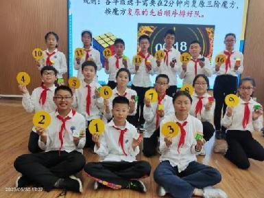 20230530第九届魔幻数学节14报道_html_m539618fb.jpg