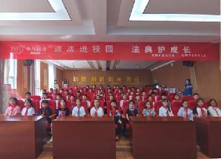 20230519法治讲座_html_2cebd89d.jpg