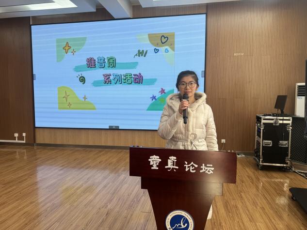 20240124期末总结会报道_html_m5e1c773d.jpg