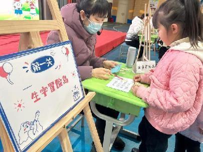 童心共成长 欢乐跃龙门_html_630a223e.jpg