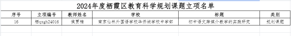 微信图片_20250225093754.png