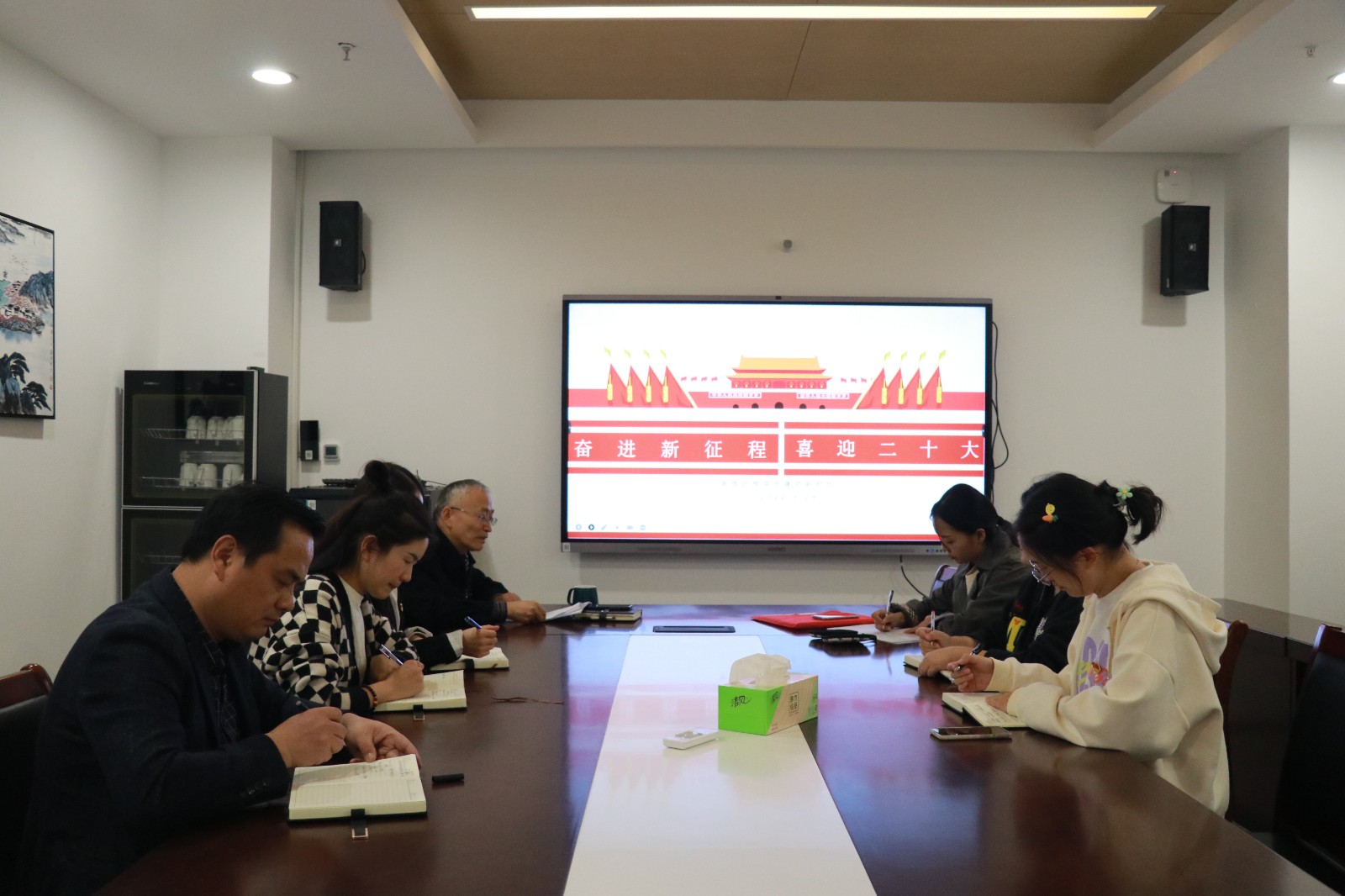 “喜迎二十大 奋进新征程”主题党日活动