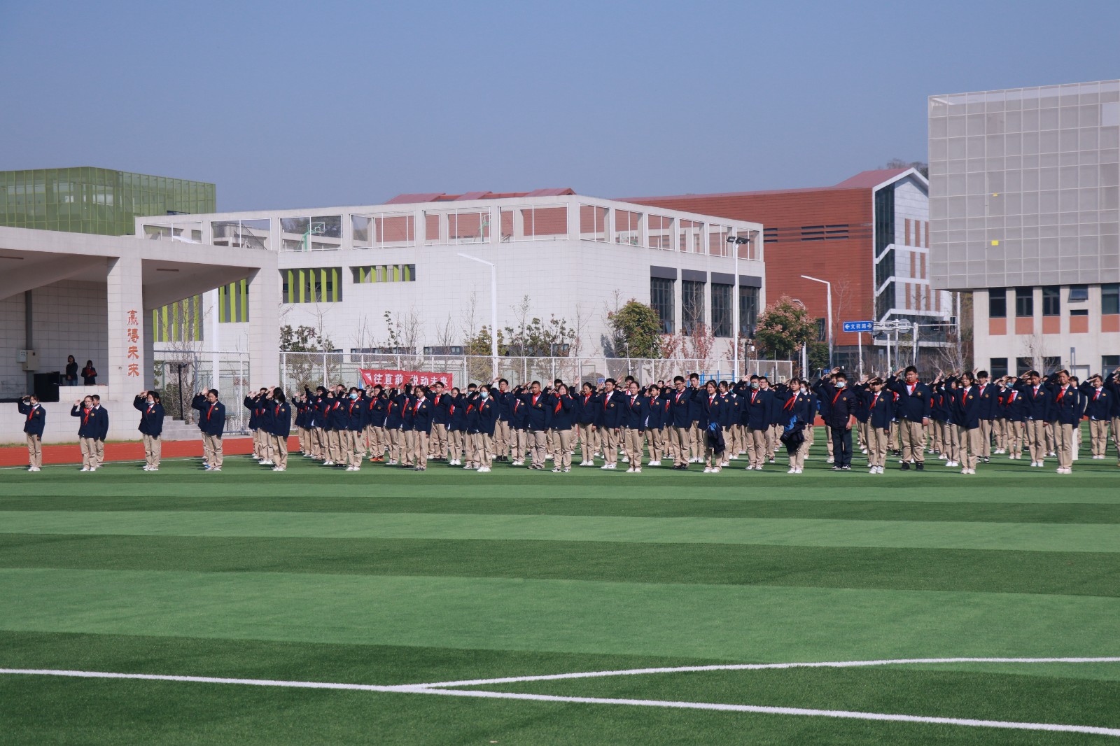 【绿色华中】南外仙林分校华侨城中学2022-2023学年度第一学期第11周晨会