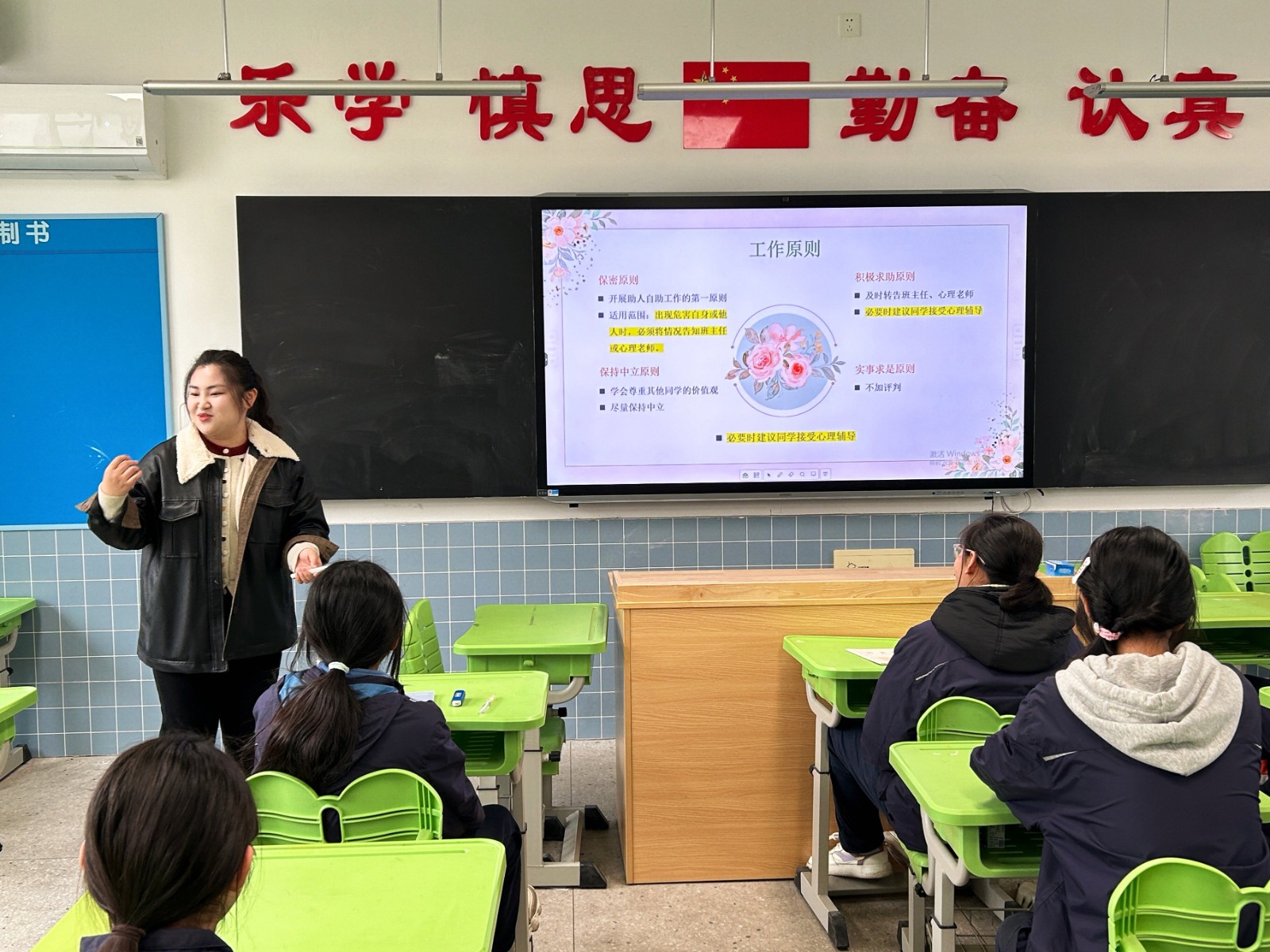 【绿色华中·润心行动】解锁守护青春的N种可能——心理气象员会议