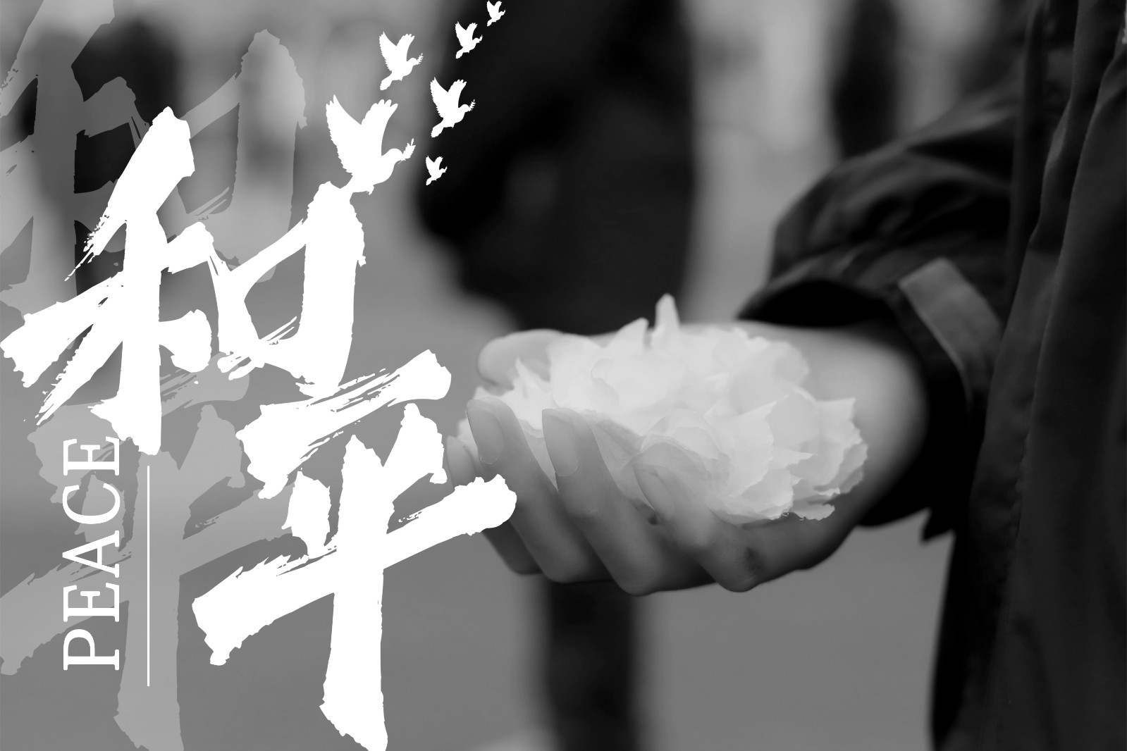 【绿色华中】勿忘国耻 圆梦中华 | 我校举行国家公祭日悼念活动