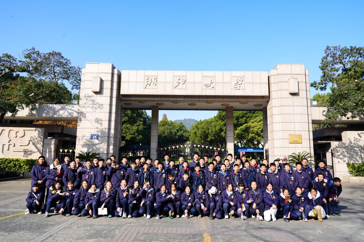 【绿色华中】杭州研学之旅——杭城研学启新程，梦想之花绽芳华