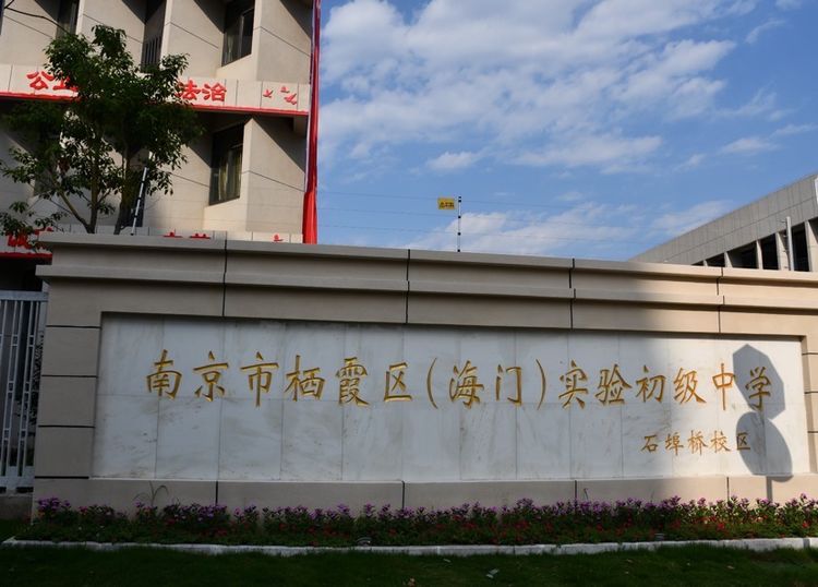 【实初德育】石埠桥校区召开期初第一次家长会_html_m709562eb.jpg