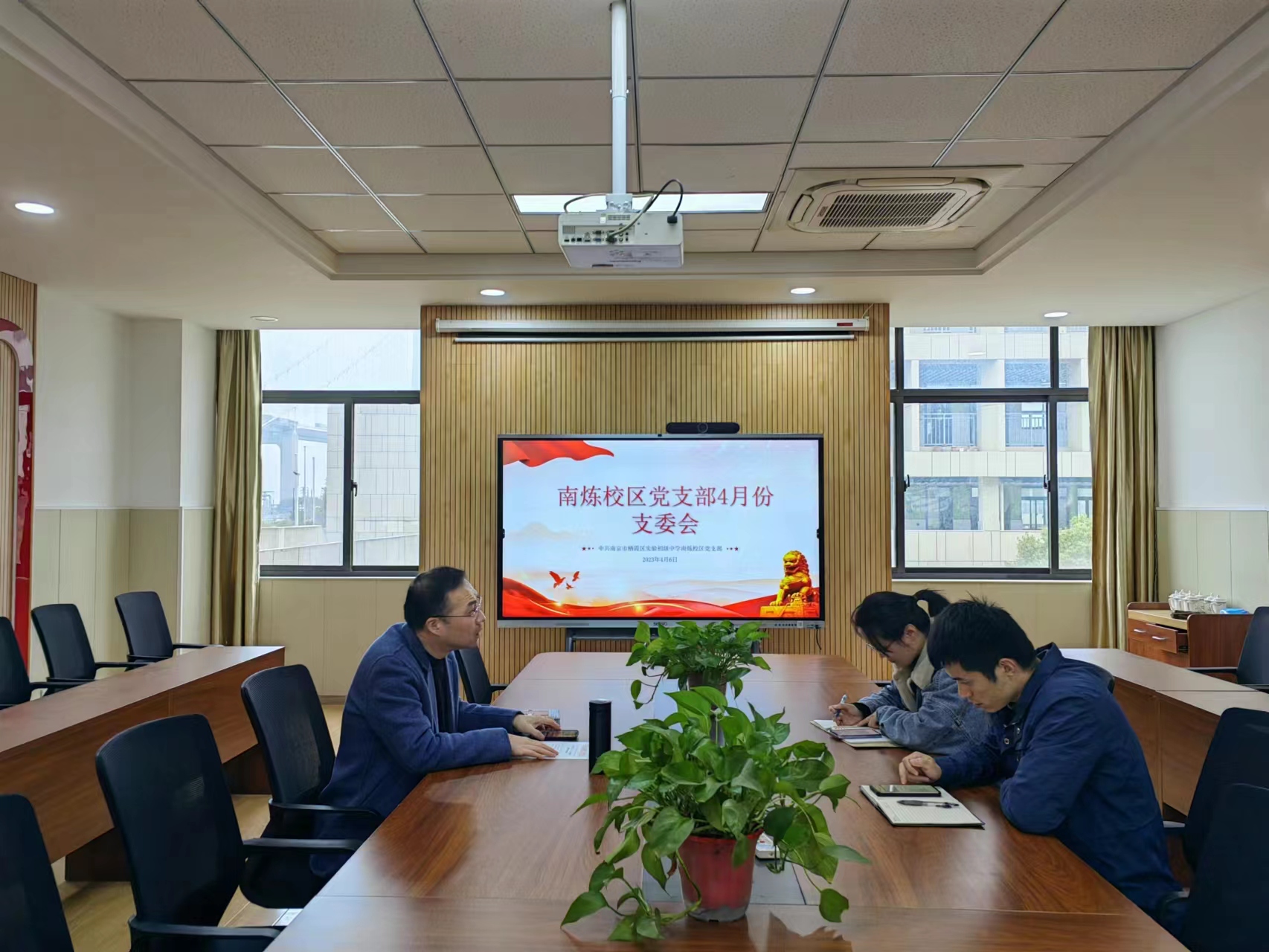 4月支委会新闻_html_m7bb8a7ac.jpg