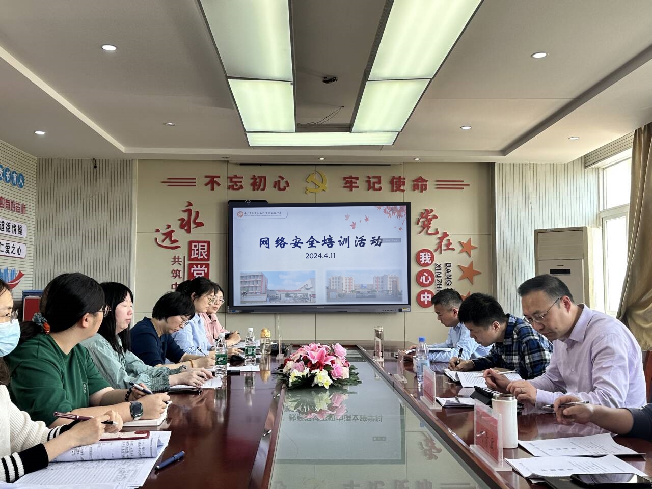 网络安全培训_html_5056d4a4.jpg