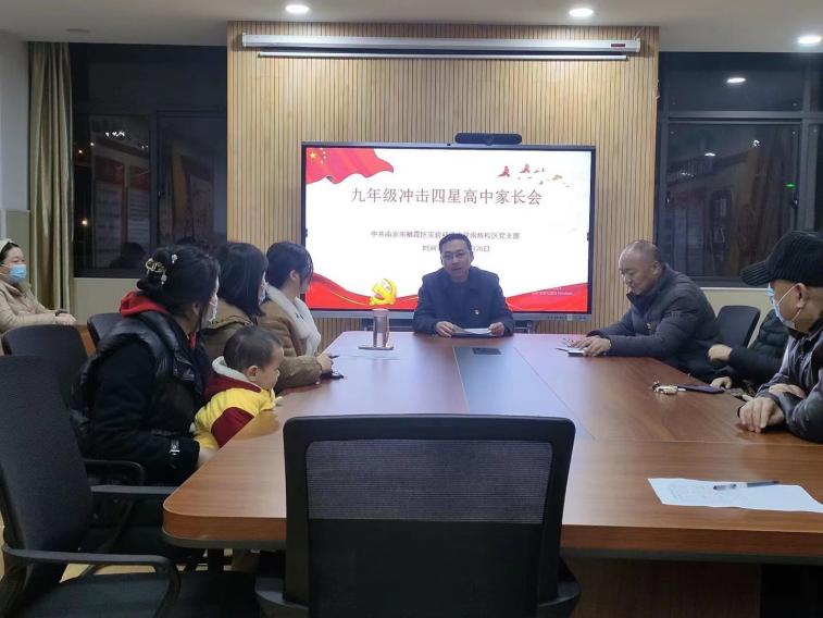 2月组织生活会和民主评议新闻_html_m592c4845.jpg