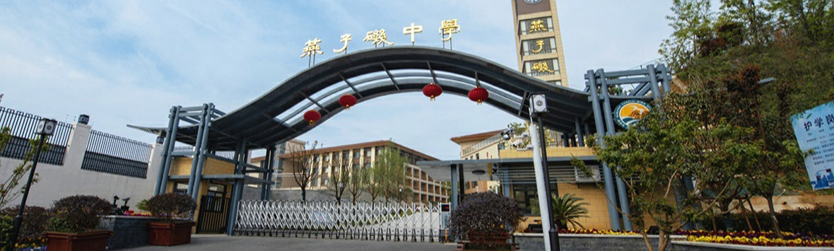 家校同心，师生同行——高一年级部召开各班级家长会议