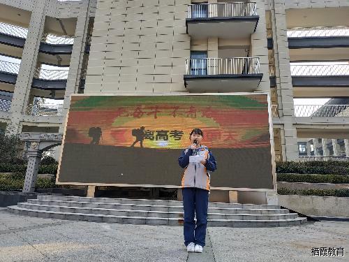 无奋斗 不青春——燕中高三年级部举行“今日我主讲”主题晨会