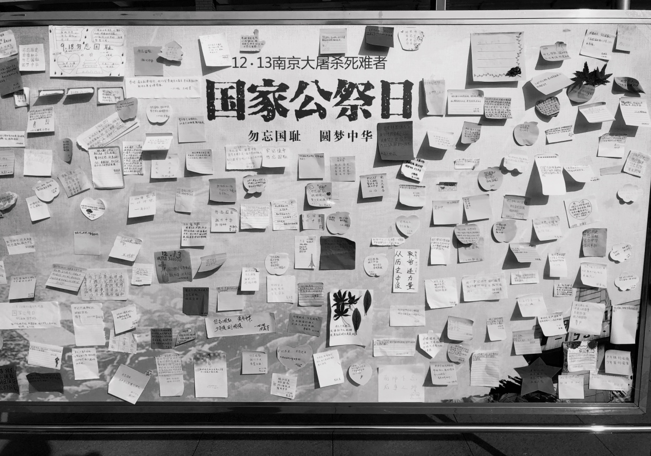 公祭日报道_html_180a16cf.jpg