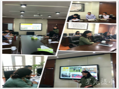 汇报反馈