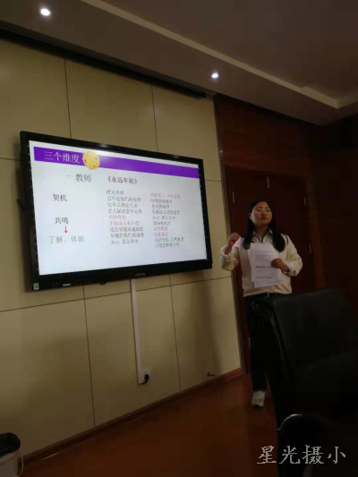 徐爱竞老师讲解.jpg