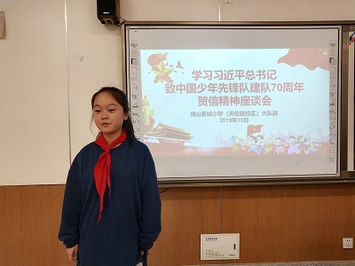大队委发言.jpg