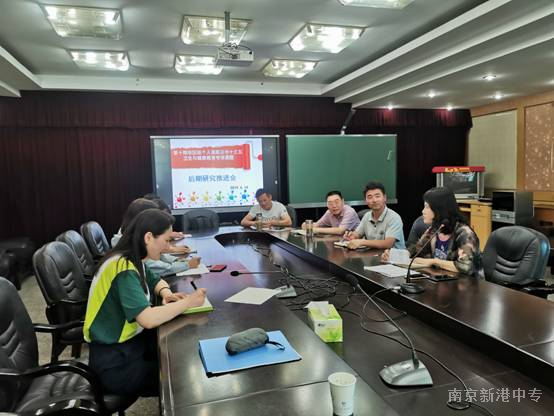 寸积铢累 水到渠成——记新港中专校市区级课题研究推进会
