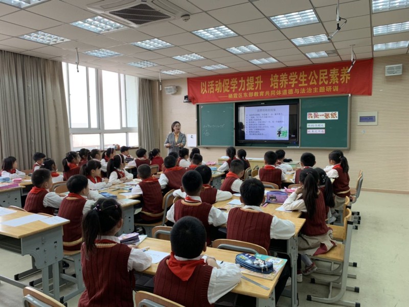 【灵美龙小】以活动促学力提升 培养学生公民素养
