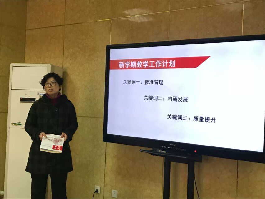 家校共育之校级家长委员会会议（41）_html_mc94084c.jpg