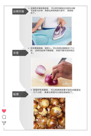 家校共育之“生活小帮手”（53）_html_m60df209e.jpg