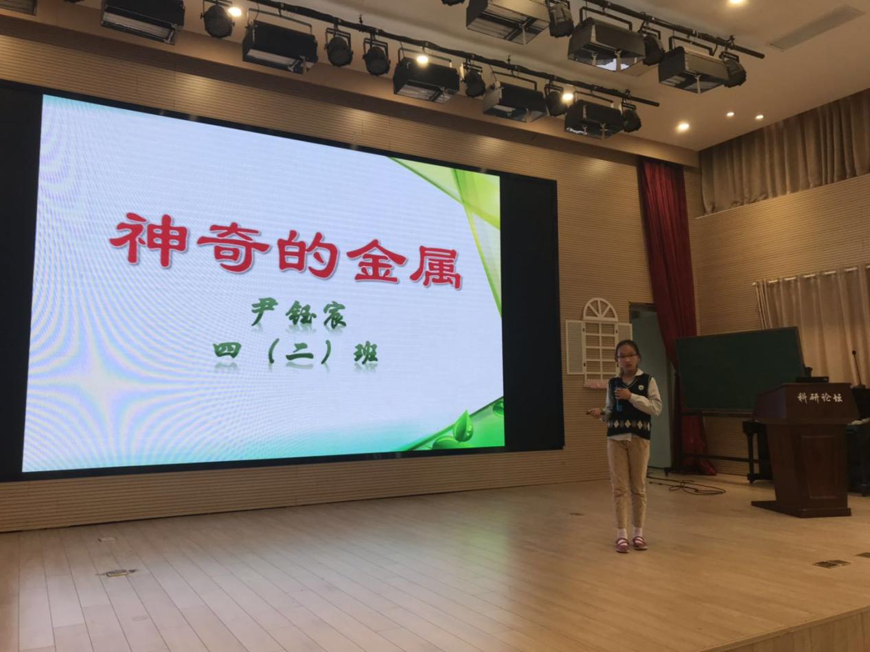 弘毅大讲堂（学生专场）之奇妙的化学反应（28期）_html_762bc8ce.jpg