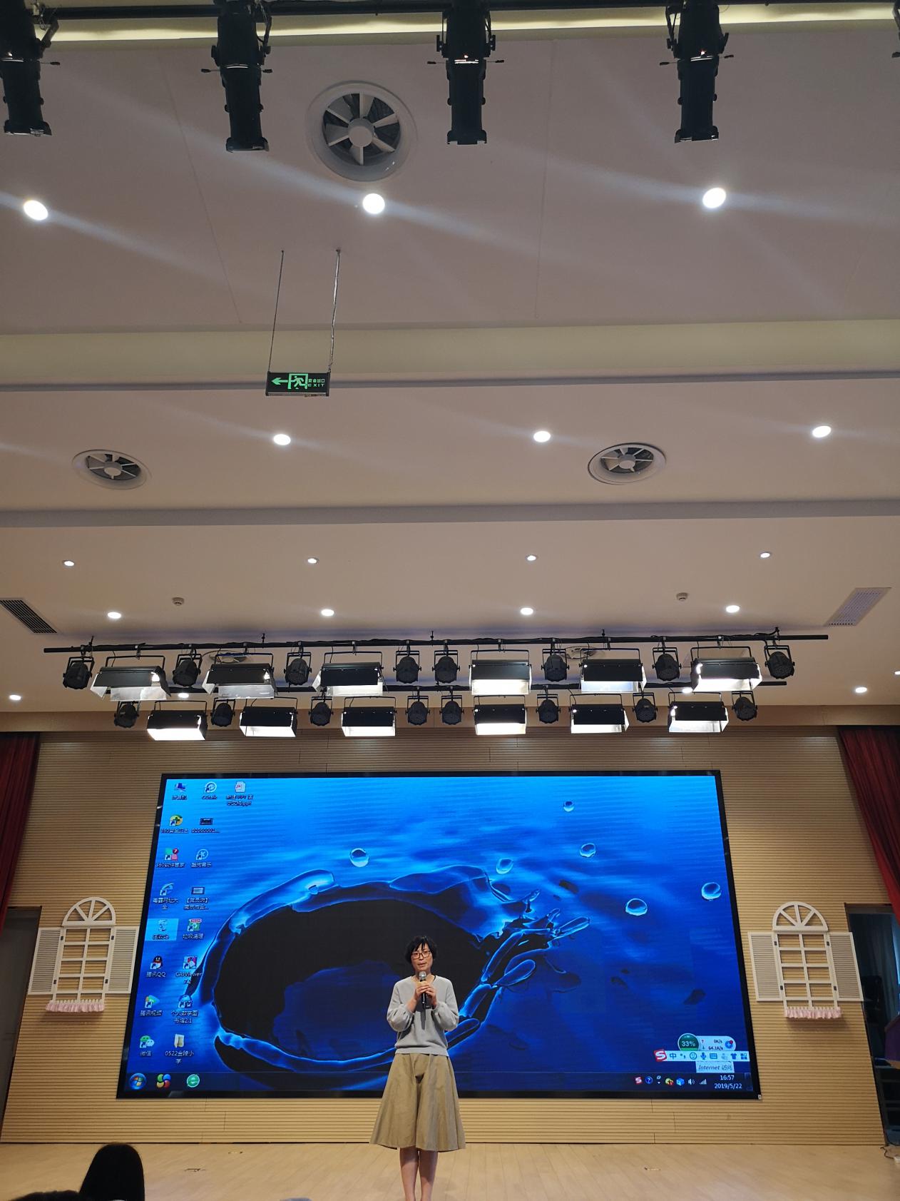 第二届“弘毅杯”新教师课堂教学竞赛颁奖大会_html_43449080.jpg