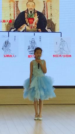 弘毅大讲堂“神话传说”29(1)_html_md2e7101.jpg