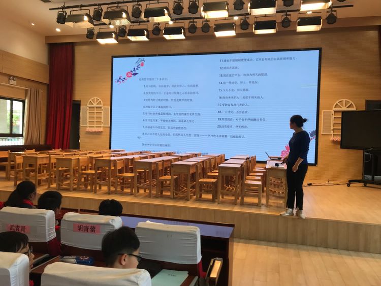 “校长课堂”第3讲——不负韶华，勇往前进_html_m7f29ff10.jpg