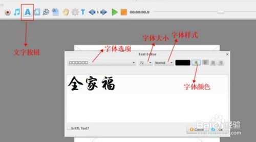 EasySketchPro2如何制作手绘视频