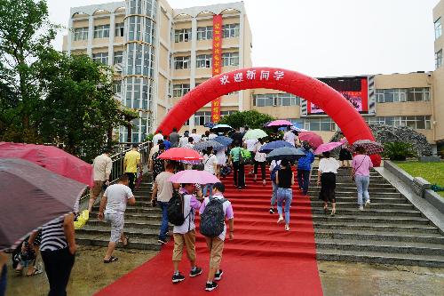 【百炼实初】迈入初中门  走好成才路——实初南炼举行2019级新生入学仪式暨开学典礼