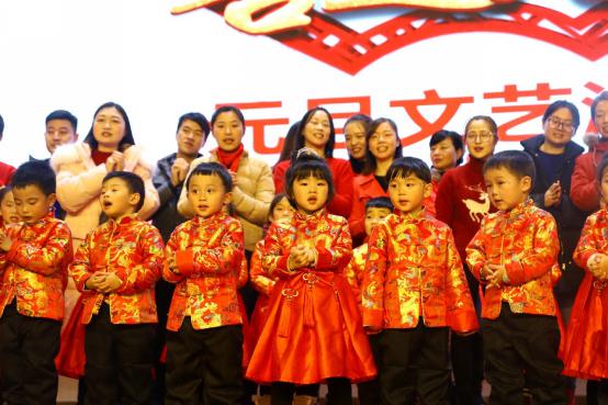 20200103祥和园区元旦文艺汇演活动_html_288683c7.jpg