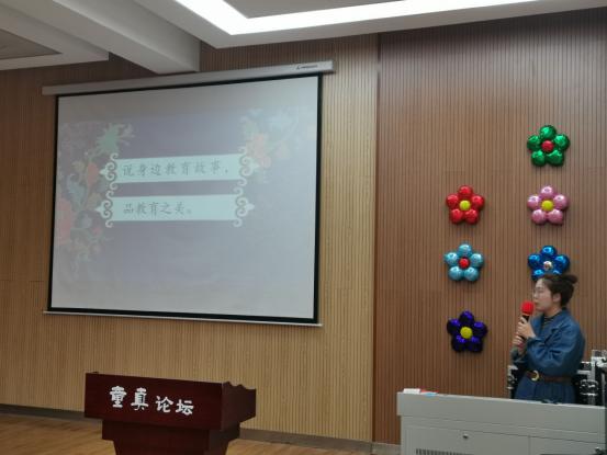 童真论坛45期_html_b3c7350.jpg