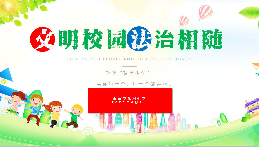 QQ截图20200602123927.png