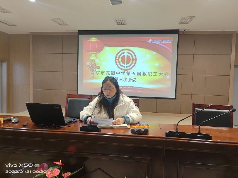 五届三次会议新闻稿_html_m10be0b9a.png
