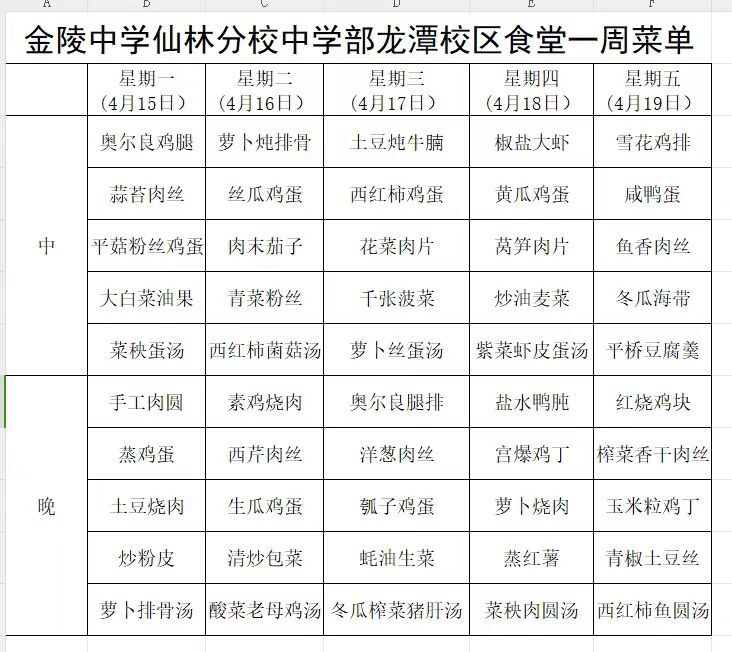QQ图片20240415092447.jpg
