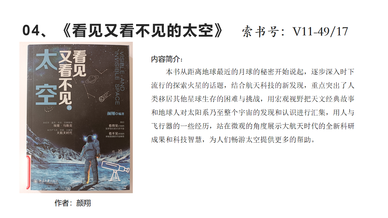 幻灯片4.png