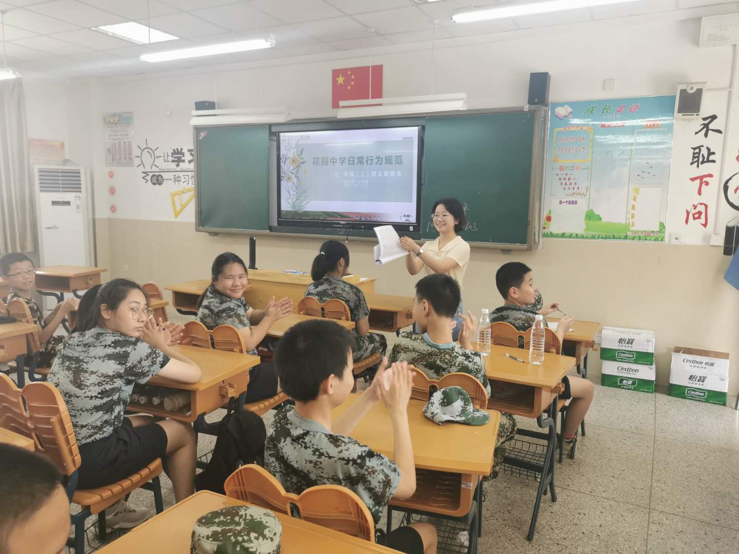微信图片_20200824155537.jpg