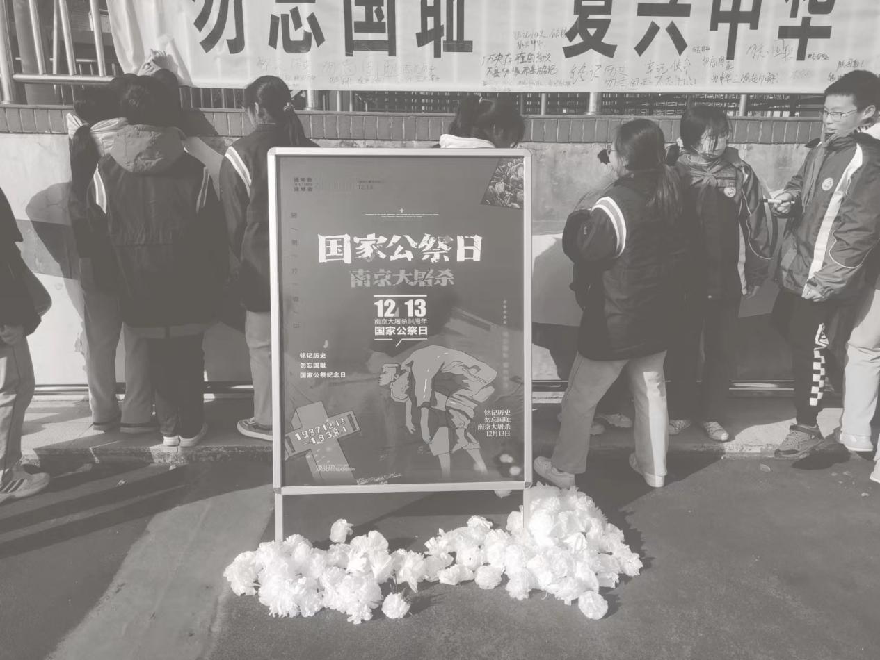 铭记历史，振兴中华，珍爱和平，吾辈自强_html_m6bfa7d1f.jpg