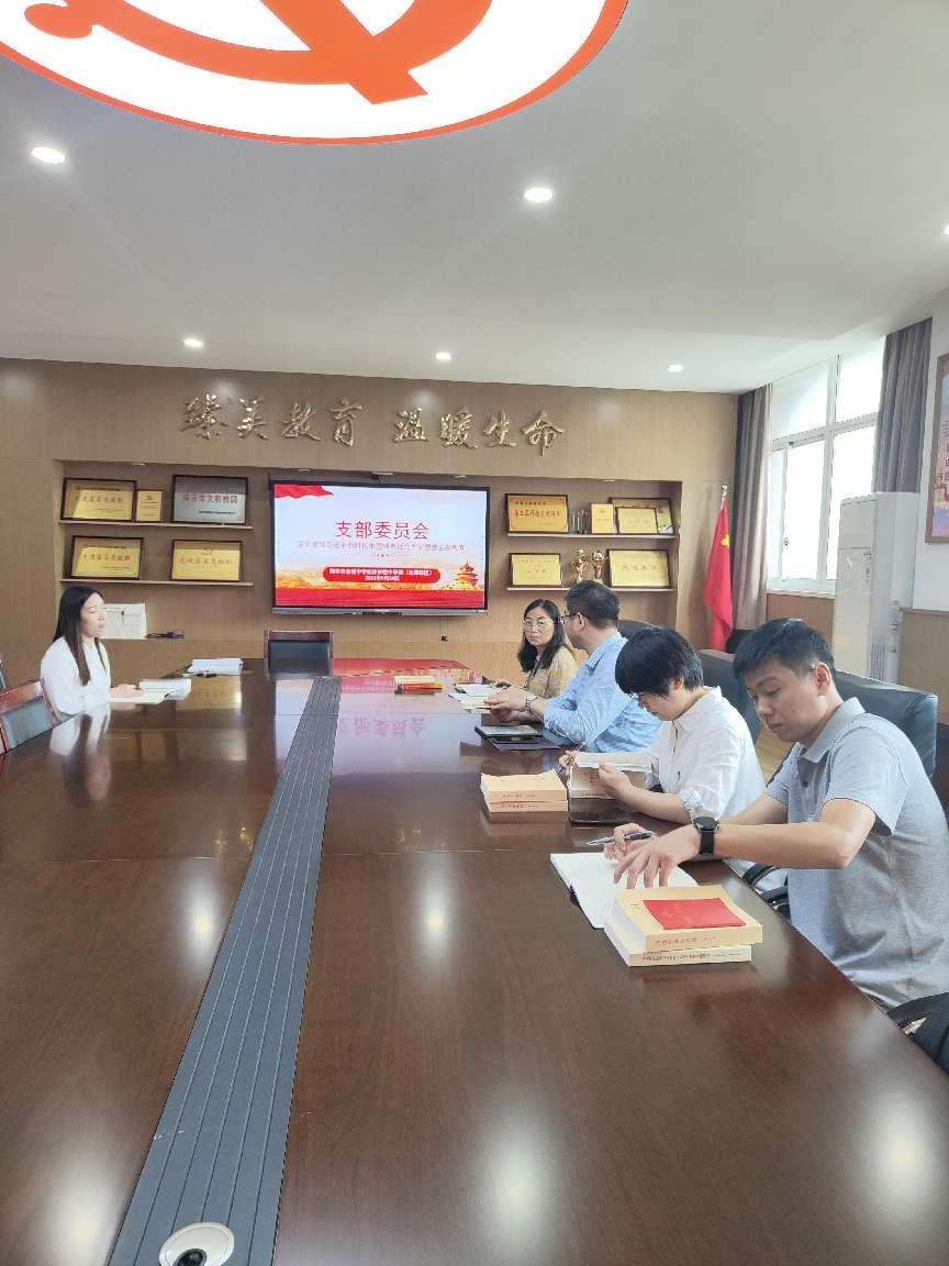 支部委员会新闻稿_html_m27e5a3a7.jpg