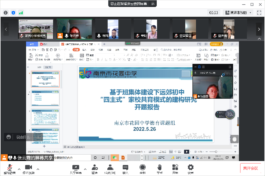 新建 DOC 文档_html_m4d749b6d.png