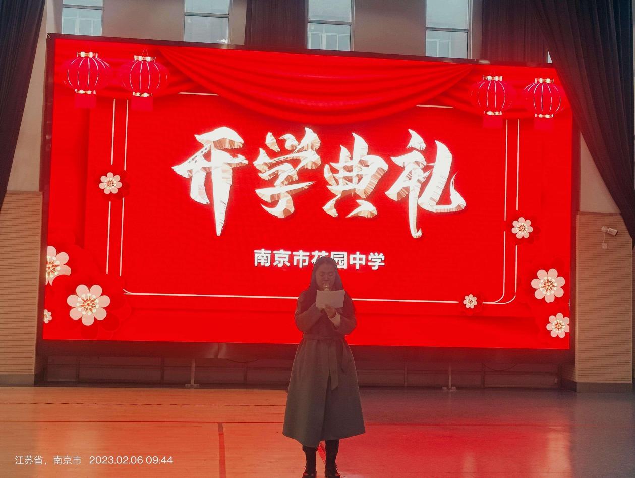 开学典礼新闻稿_html_63f91295.jpg