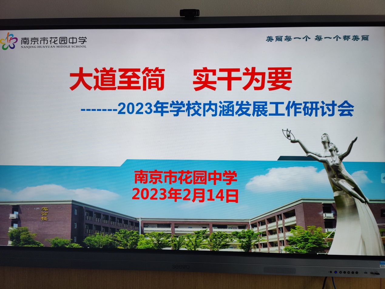 专家领航助发展    臻美花中绽芬芳_html_m3ef83fd3.jpg