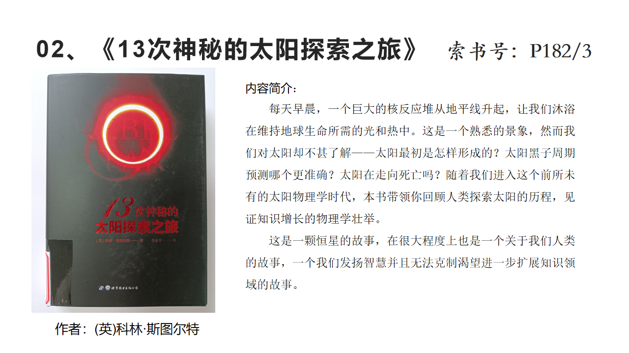 幻灯片2.png