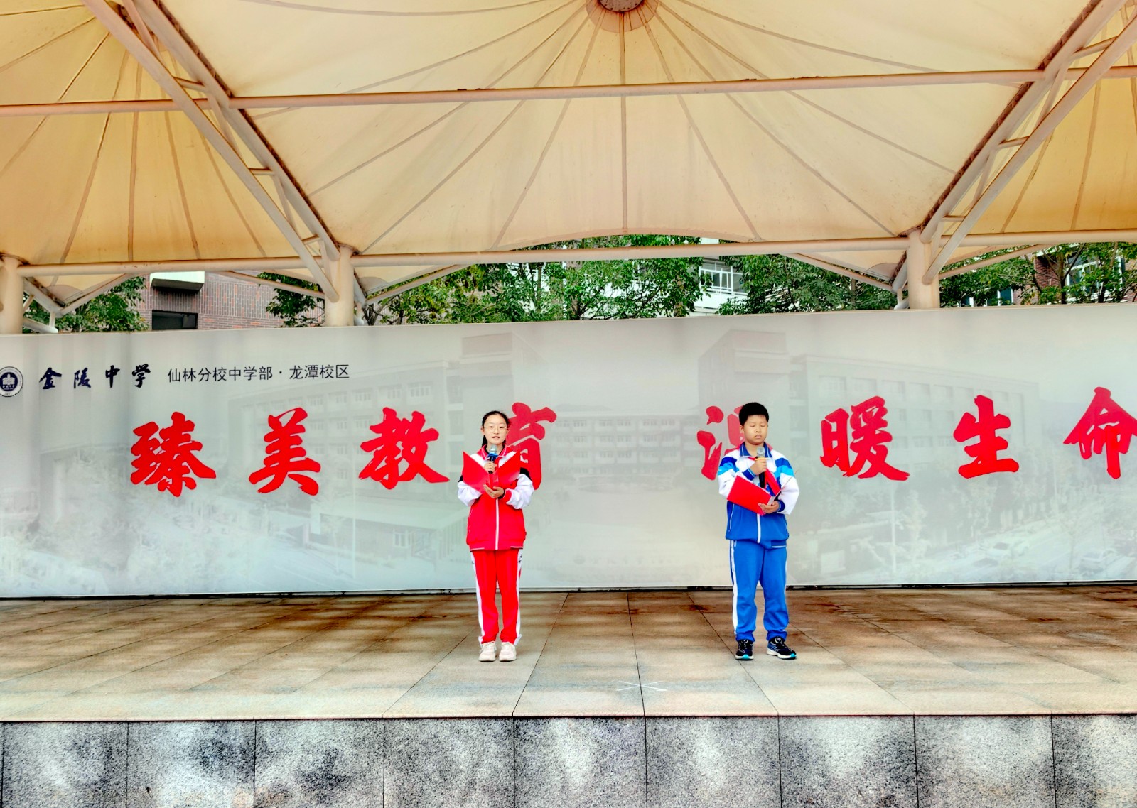 【臻美金龙】领巾飞扬，青春启航——金中仙林（龙潭校区）举行七年级建队仪式