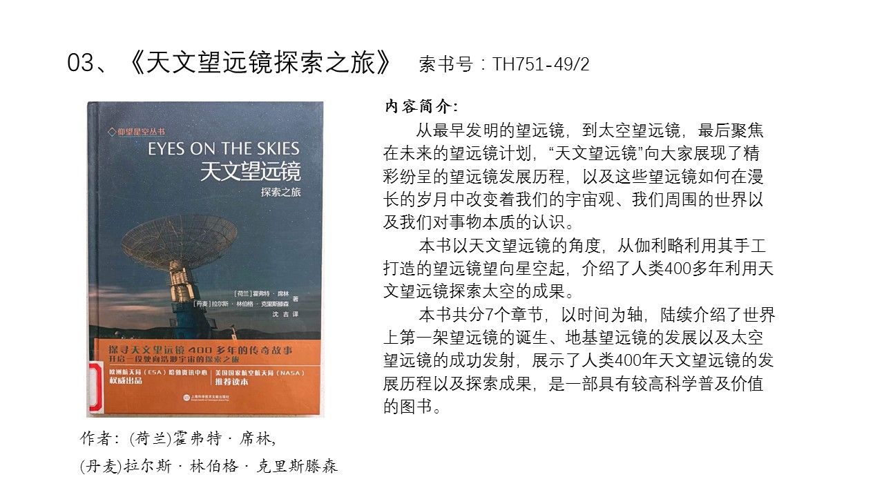 幻灯片3.JPG